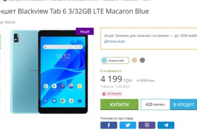 Планшет Blackview Tab 6 3/32GB LTE Macaron Blue