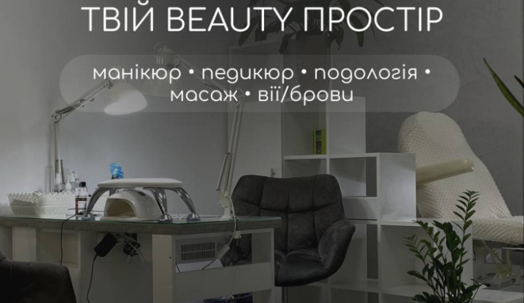 NBL - твій б’юті простір, ЖК Святопетрівський, Святопетрівське