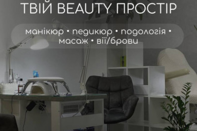 NBL - твій б’юті простір, ЖК Святопетрівський, Святопетрівське