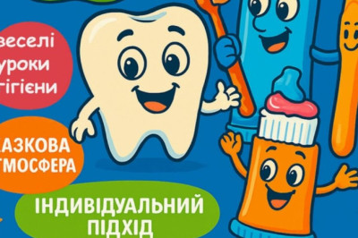 YAVORSKA DENTAL - Навчаємо та привчаємо в ігровій формі чистити зубки, Софіївська Борщагівка