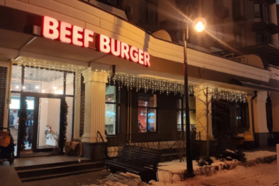 BEEF BURGER - Софіївська Борщагівка, Молодіжна 2