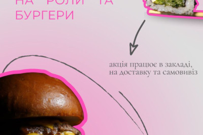 Fast &amp; Yummy авторський стріт фуд та суші бар, Софіївська Борщагівка, Василя Стуса 7