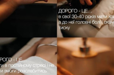 Relax.Zone.Kyiv - масаж, Софіївська Борщагівка Сонячна 3