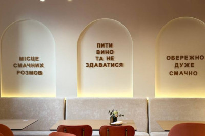 Ресторан «Цікава Страва» шукає Офіціанта - ЖК Софія, Софіївська Борщагівка, Щаслива 19/6