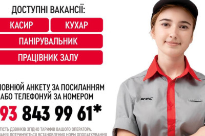 Ресторан KFC Софiя, Софіївська Борщагівка, пр-т Героїв Небесної сотні 24/83 шукає