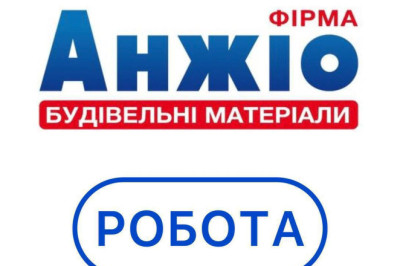 Комірник, Продавець-консультант - робота в магазині Анжіо - Софіївська Борщагівка, Київська 57