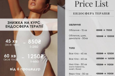 Нова локація Sia Beauty Studio у самому серці ЖК Львівський!