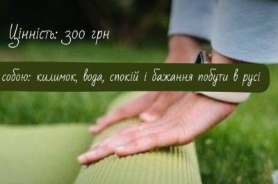 OUTDOOR СЕЗОН ВІДКРИТО! Софіївська Борщагівка, ЖК Sofia Residence