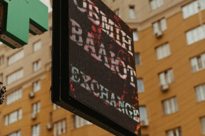 Обмін валют - Софіївська Борщагівка, Миру 30, ЖК Софія