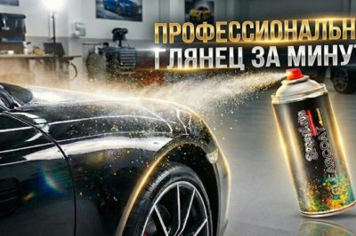 Фарба Київ