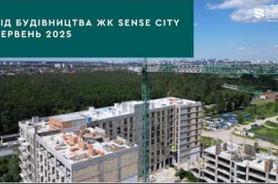ЖК Sense City, Софіївська Борщагівка, вул. Соборна 77а